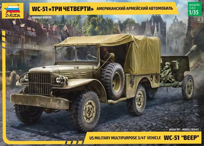 Dodge WC-51