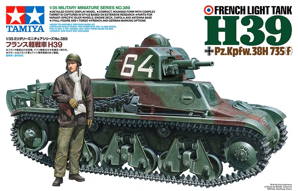 French Light Tank H39
