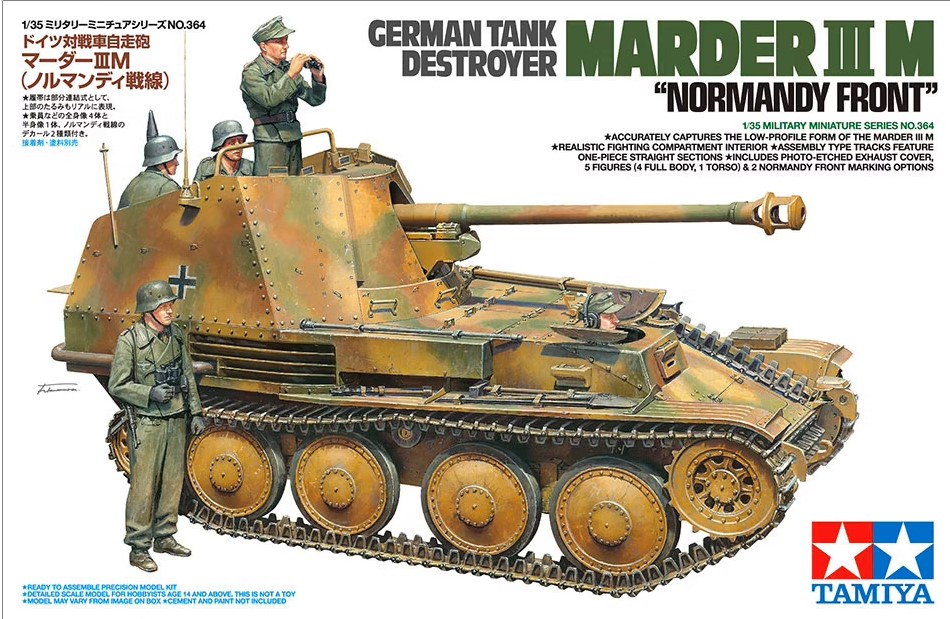 German Tank Destroyer Marder III M