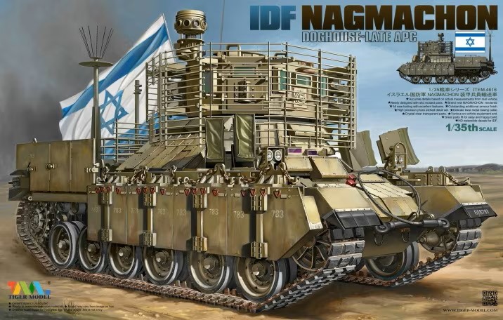 IDF Nagmachon