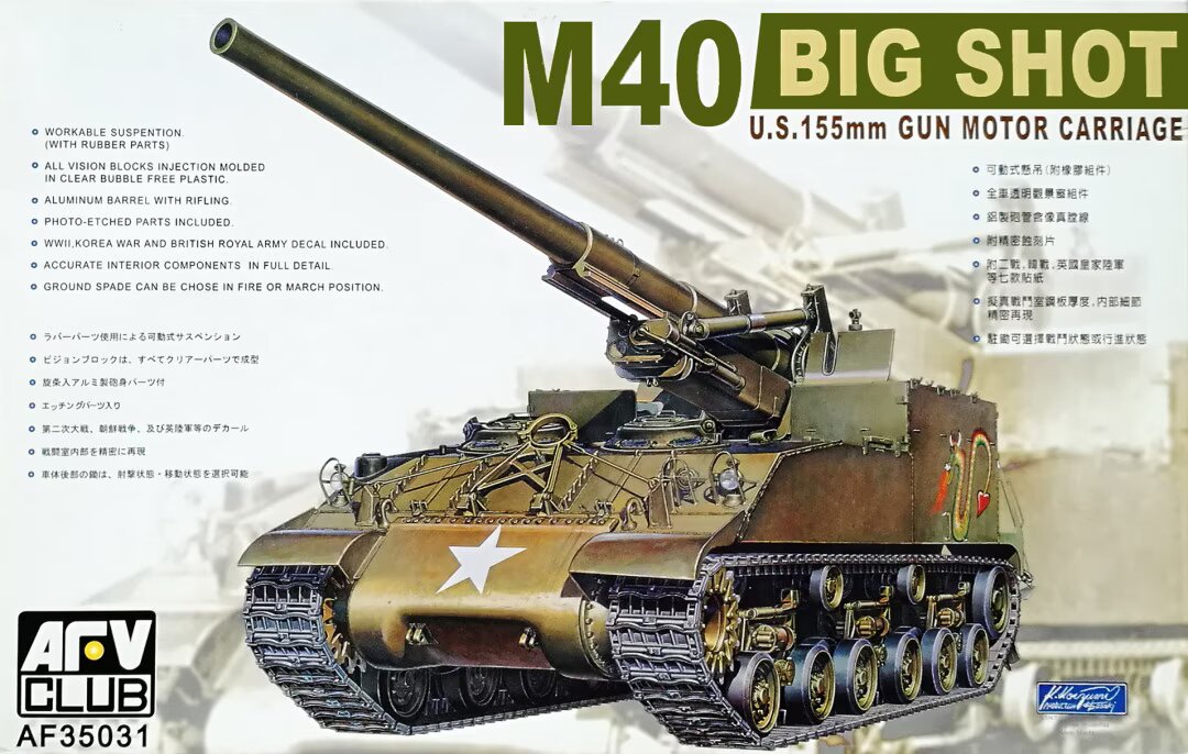 M40 Big Shot