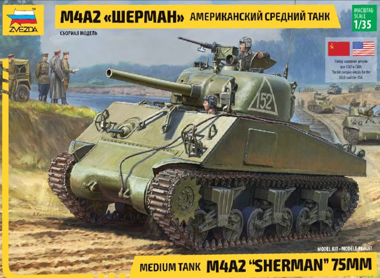 M4A2 Sherman