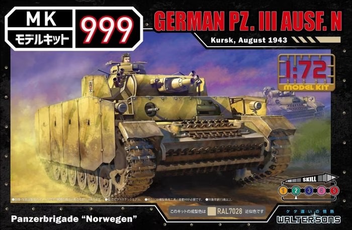 Mk 999 German Pz.III Ausf. N