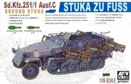 Sd. Kfz. 251/1 Ausf. C
