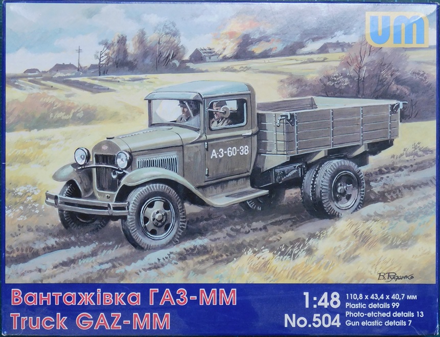Truck GAZ-MM